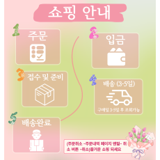 1:1문의 이용