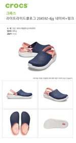 크록스 라이트라이드 클로그 204592-4jg 네이비 핑크 - 이미지 7