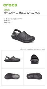 크록스 라이트라이드 클로그 샌들 블랙그레이 204592-0DD - 이미지 7